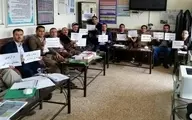 واکنش به تحصن معلمان در ایران