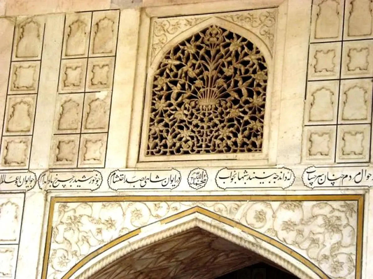 عکس اشعار پارسی ایرانیان بر  روی تاج محل هندوستان | دومین زبان رایج در هند! + عکس