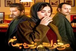 
مشهورترین رقبای عشقی  که ماندگار شده اند+تصاویر
