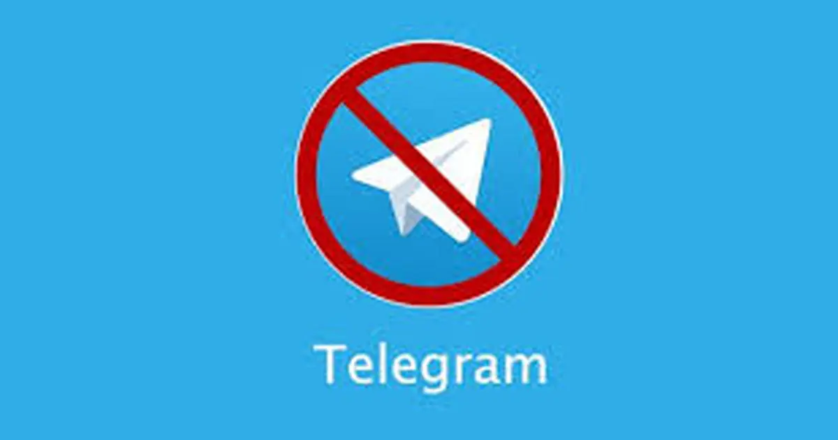 تلگرام و چند نکته کوتاه خطاب به خداوندگاران فیلتر!