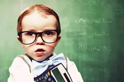 سواد مالی در کودکان | چگونه خانواده می‌تواند بر رفتارهای مالی کودکان خود تاثیرگذار باشد؟