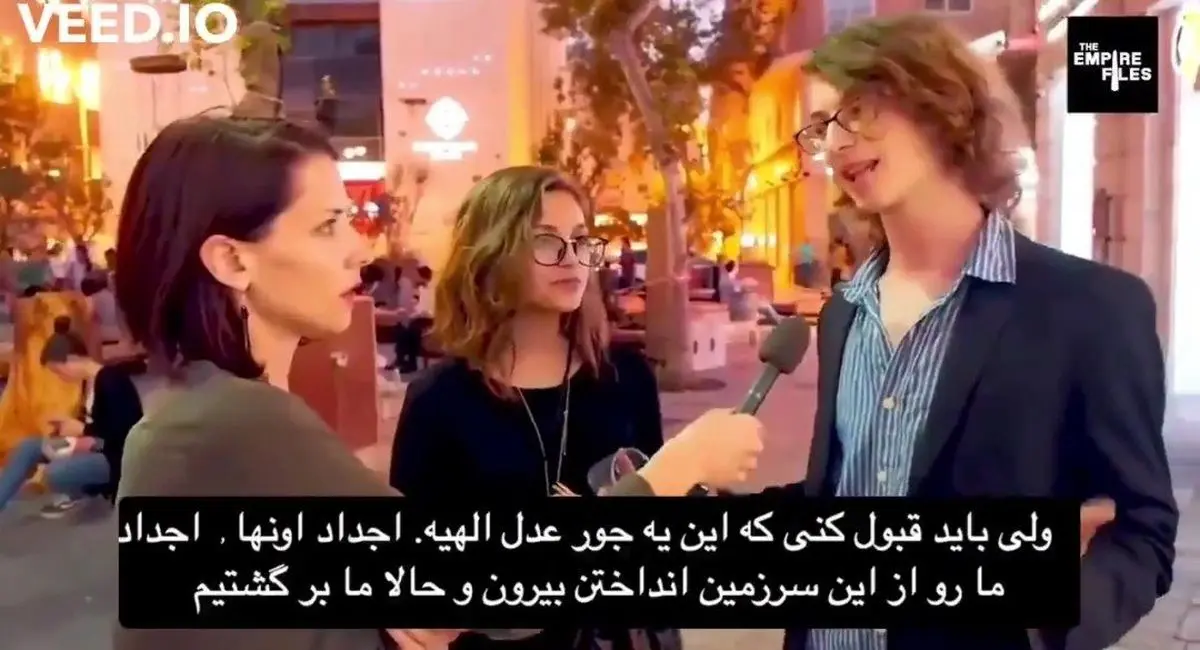 نظرات عجیب مردم اسرائیل در مورد اعراب+ویدئو 