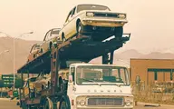 داستان 50 سال خودروسازی در ایران