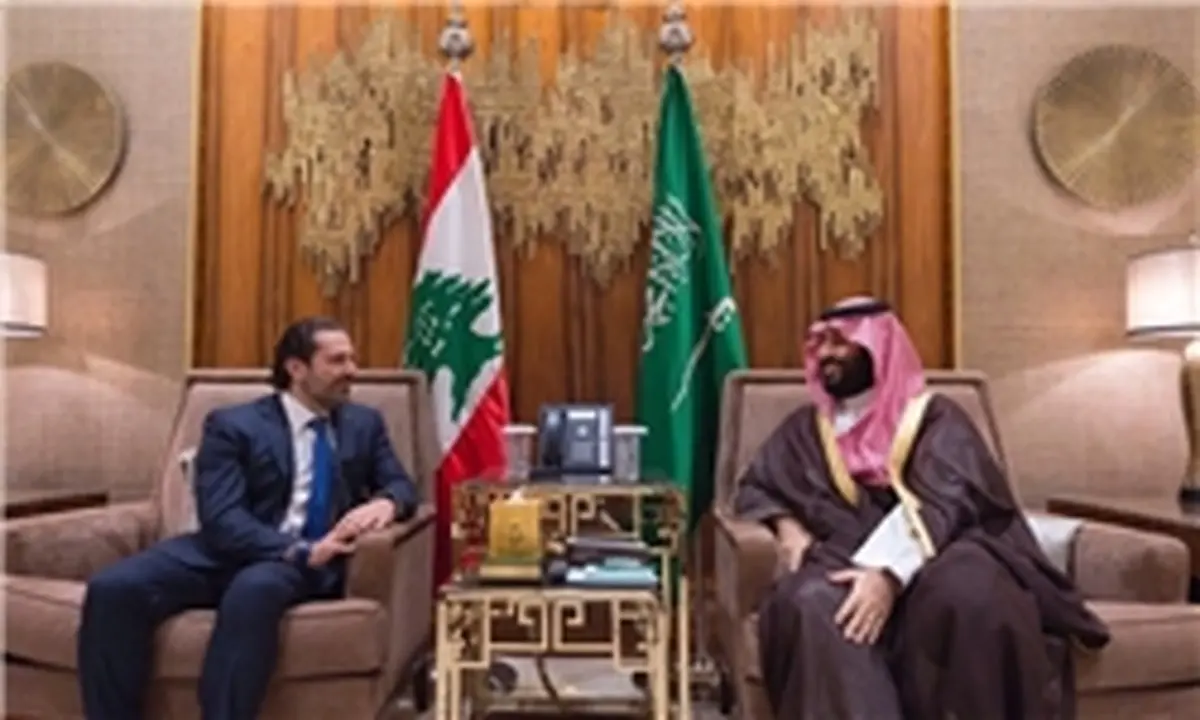 نیویورک‌تایمز:  طرح عربستان در مورد لبنان نتیجه معکوس داد