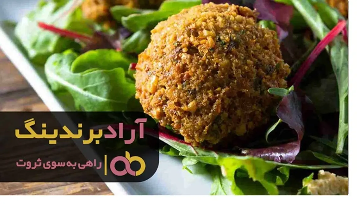 طرز تهیه فلافل بندری خانگی تند و خوشمزه