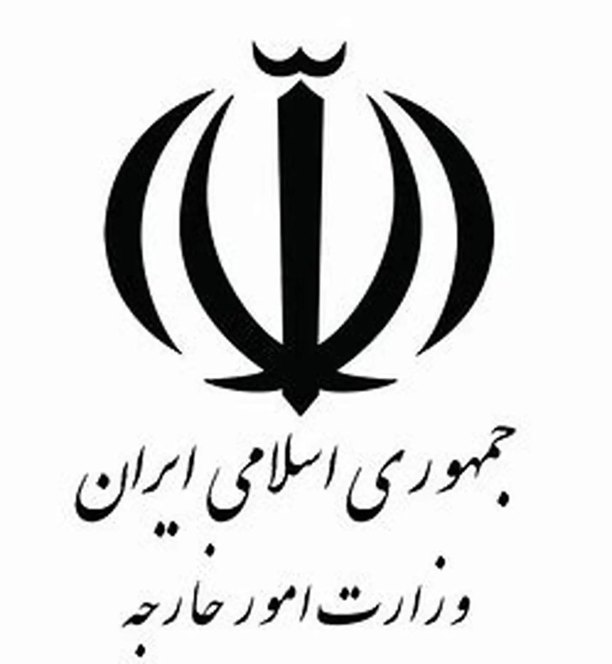 وزارت خارجه: اتباع ایرانی از سفر به آمریکا جداً بپرهیزند