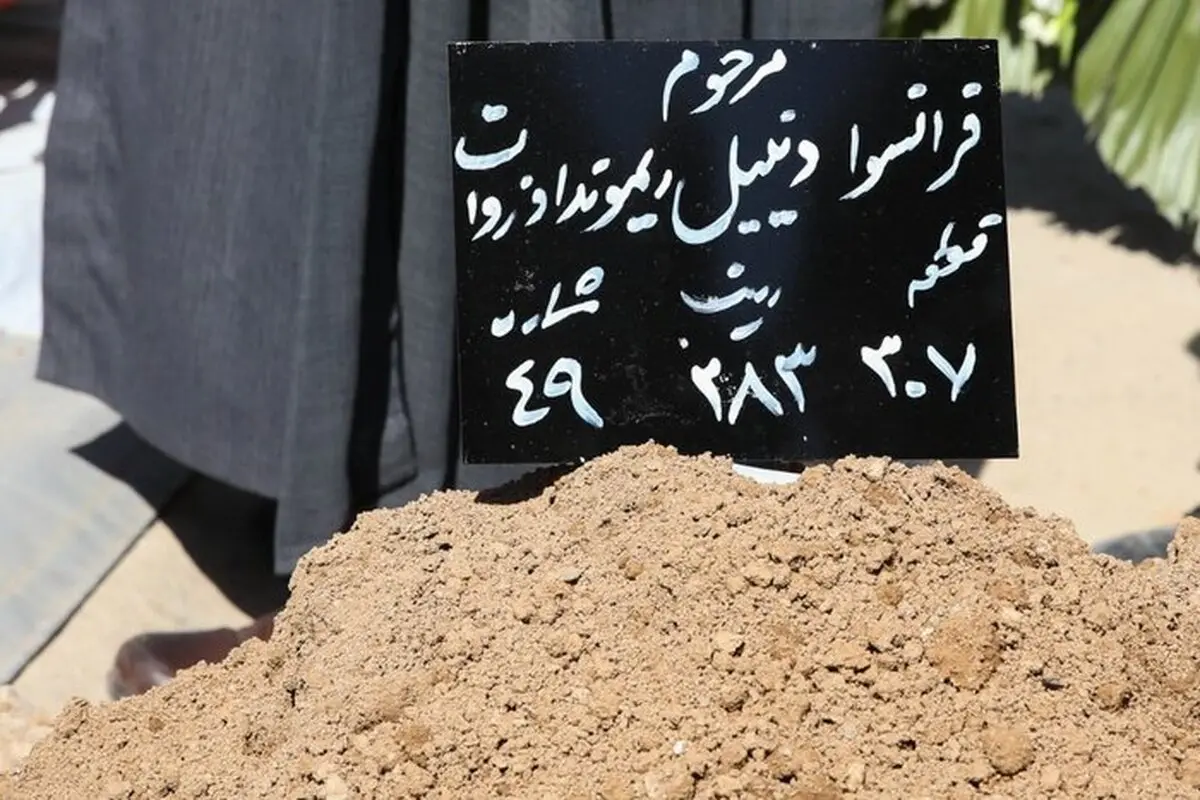 پیکر فرانسوا حسین، بدون حضور همکاران تلویزیونی او، به خاک سپرده شد