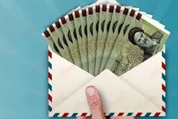 واریزی  جدید و جذاب به جیب مردم | دولت برای بازنشستگان واریزی 4 میلیونی در نظر گرفت