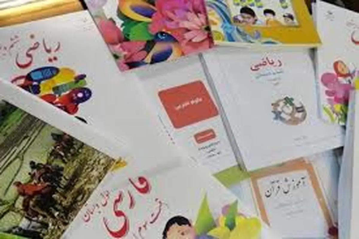 واژگان عربی جدید هم از کتاب‌های درسی حذف می‌شوند