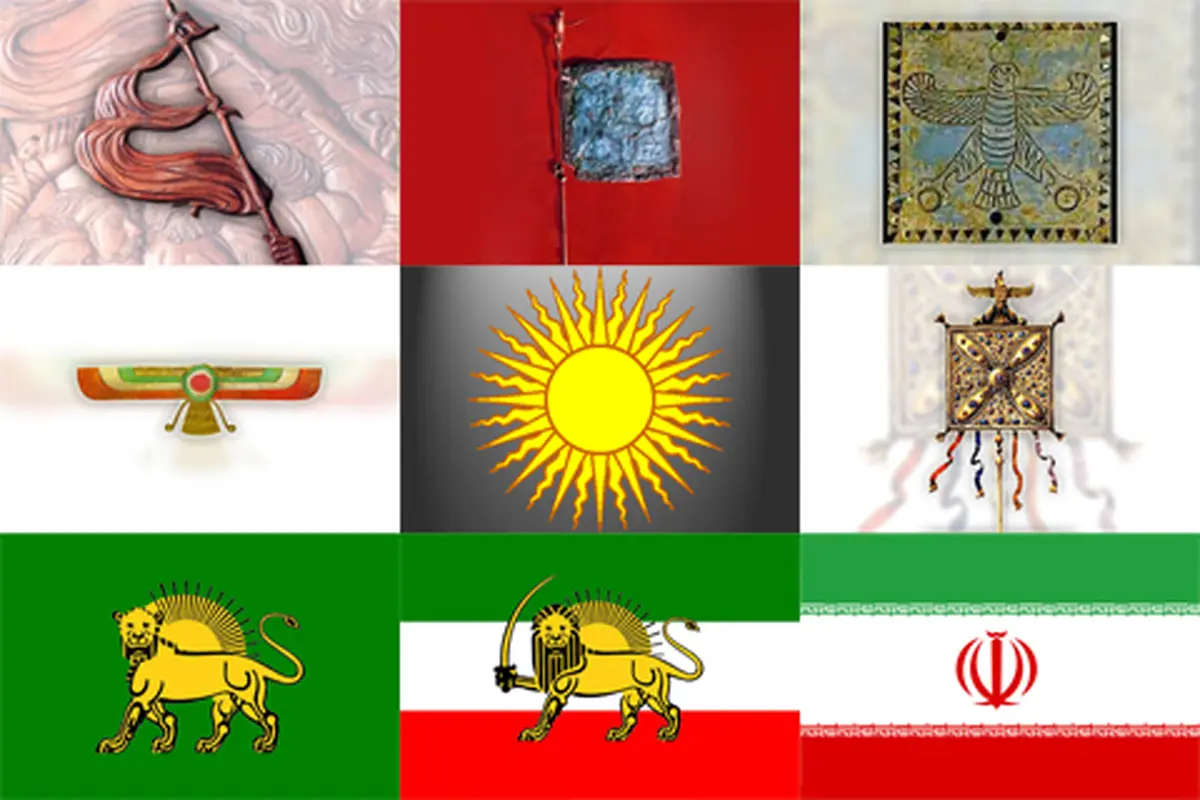 پرچم ایران؛ از آغاز تا کنون