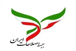  اخذ رای عبدالناصر همتی به حد نصاب نرسید