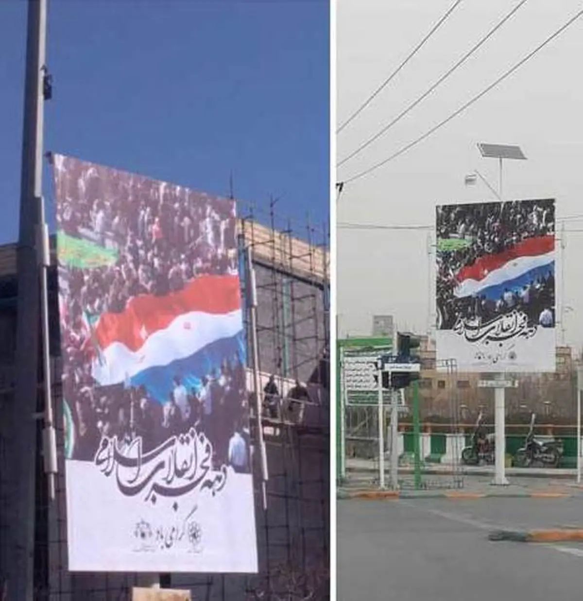 بنر عجیب شهرداری مشهد در دهه فجر| حاشیه های بنر عجیب شهرداری در تبلیغات شهری