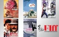 معرفی فیلم‌های ایرانی بخش کلاسیک مرمت شده جشنواره جهانی فجر