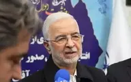 دستور ویژه وزیر کشور به استاندار هرمزگان در پی انفجار در بندر شهید رجایی