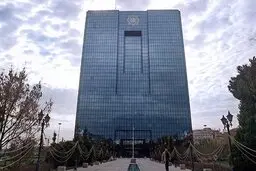 بخشنامه بانک مرکزی درباره اطلاع دادن به افراد از ممنوع الخروجی