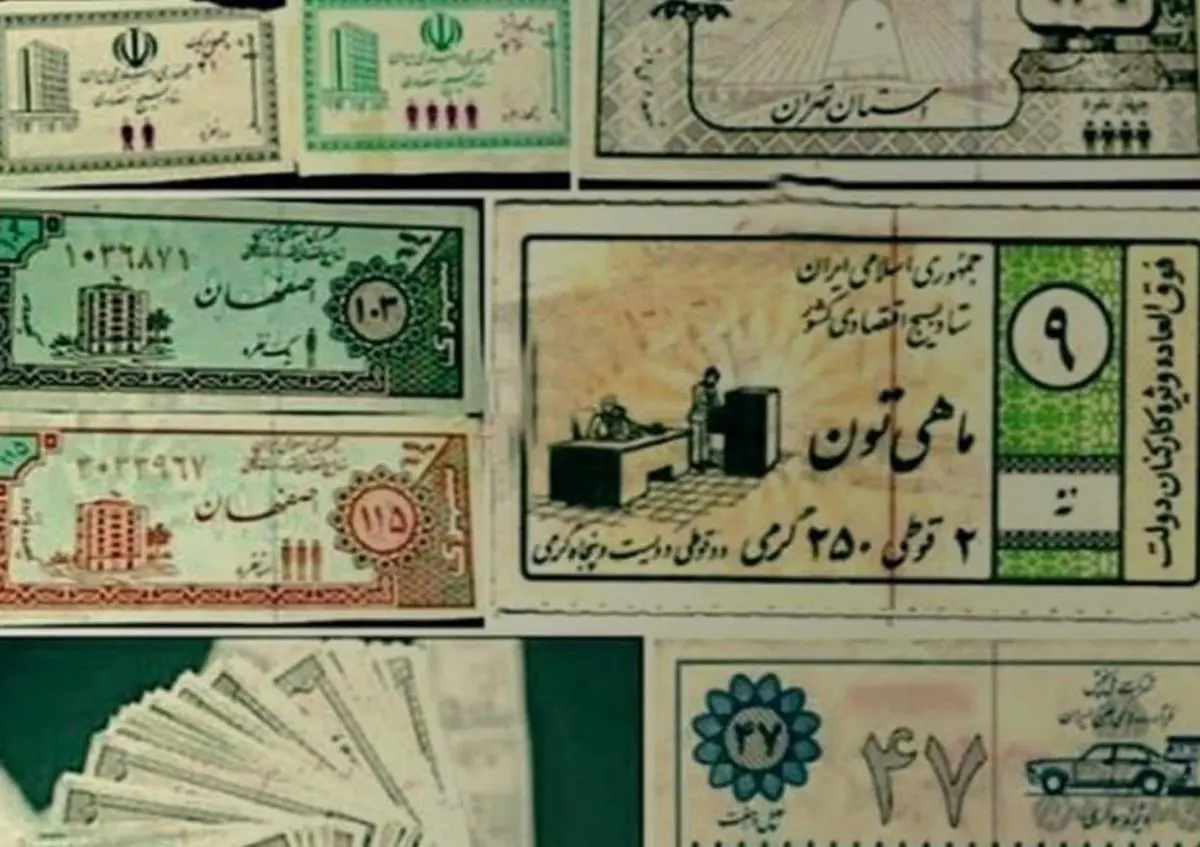 نوستالژی کوپن؛ آیا این بار هم جواب می‌دهد؟