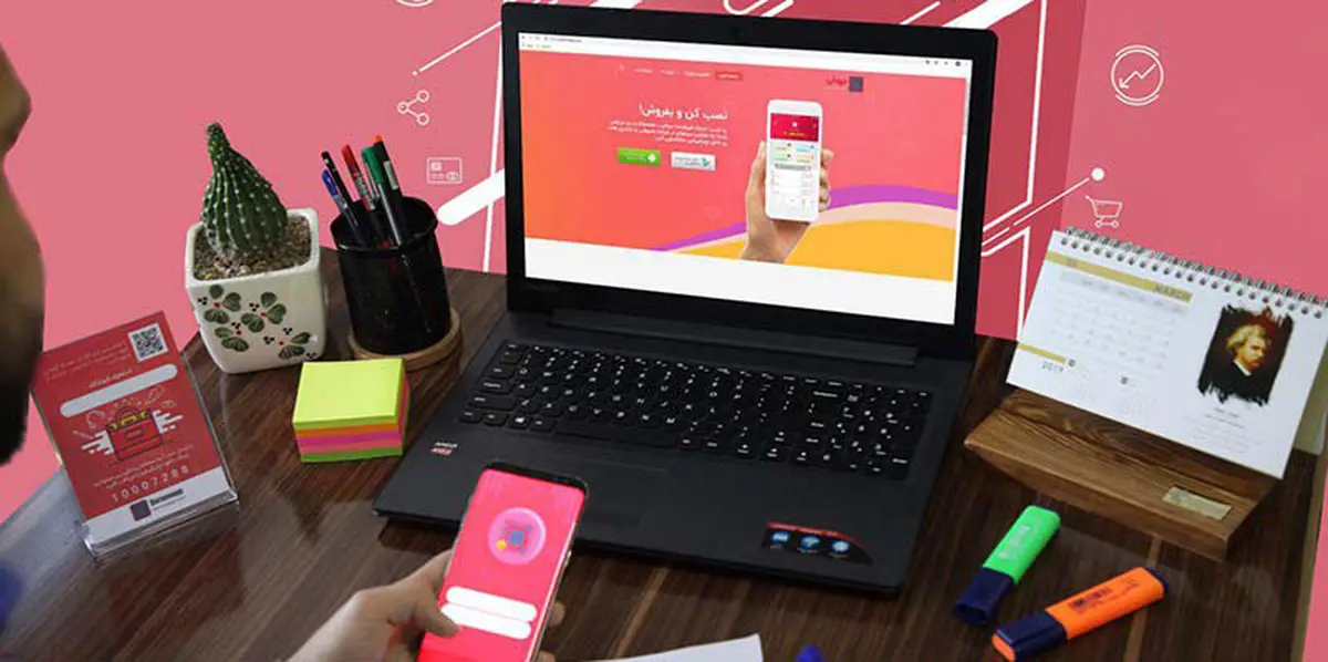 به دنبال طراحی فروشگاه اینترنتی خود باشید