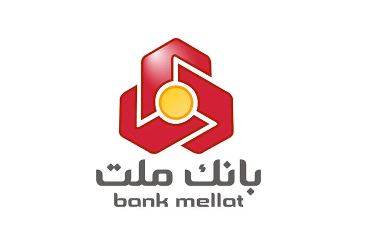 پیام تبریک مدیرعامل بانک ملت خطاب به وزیر جدید امور اقتصادی و دارایی