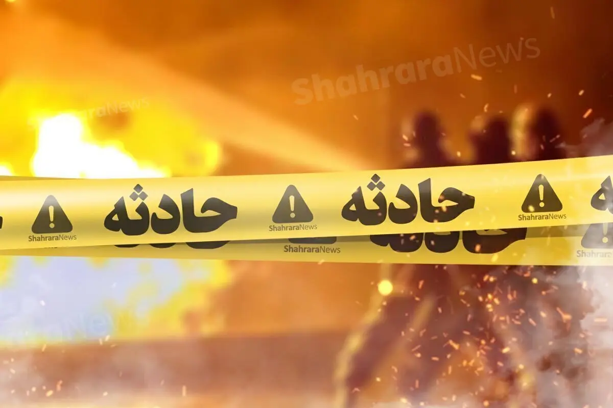 آتش سوزی وحشتناک در آزادگان | جزئیات آتش سوزی در چهاردانگه و مهار آن