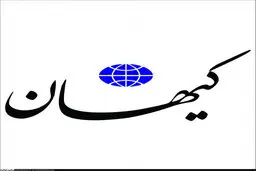 کیهان: حالا که وضعیت اقتصادی کشور خوب شده چرا دلار بالا می رود؟ | معلوم است که جاهایی دارند دستکاری می کنند!
