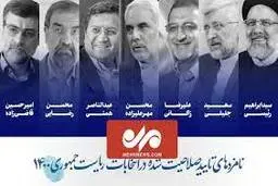  زمان پخش مناظره های انتخاباتی با تغییراتی مواجه شد +جدول