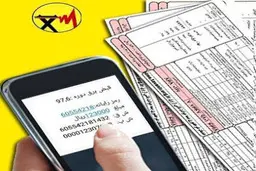 رایگان شدن برق برای ۷میلیون مشترک / برق رایگان شامل خانه‌های خالی نخواهد شد.
