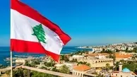 آلارم لبنان به صدا درآمد