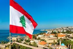 آلارم لبنان به صدا درآمد
