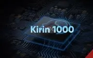 هیولاهای جدید هوآوی؛ Kirin 1000 و Kirin 1100 تراشه‌هایی قدرتمند بر پایه فناوری ۵ نانومتری

