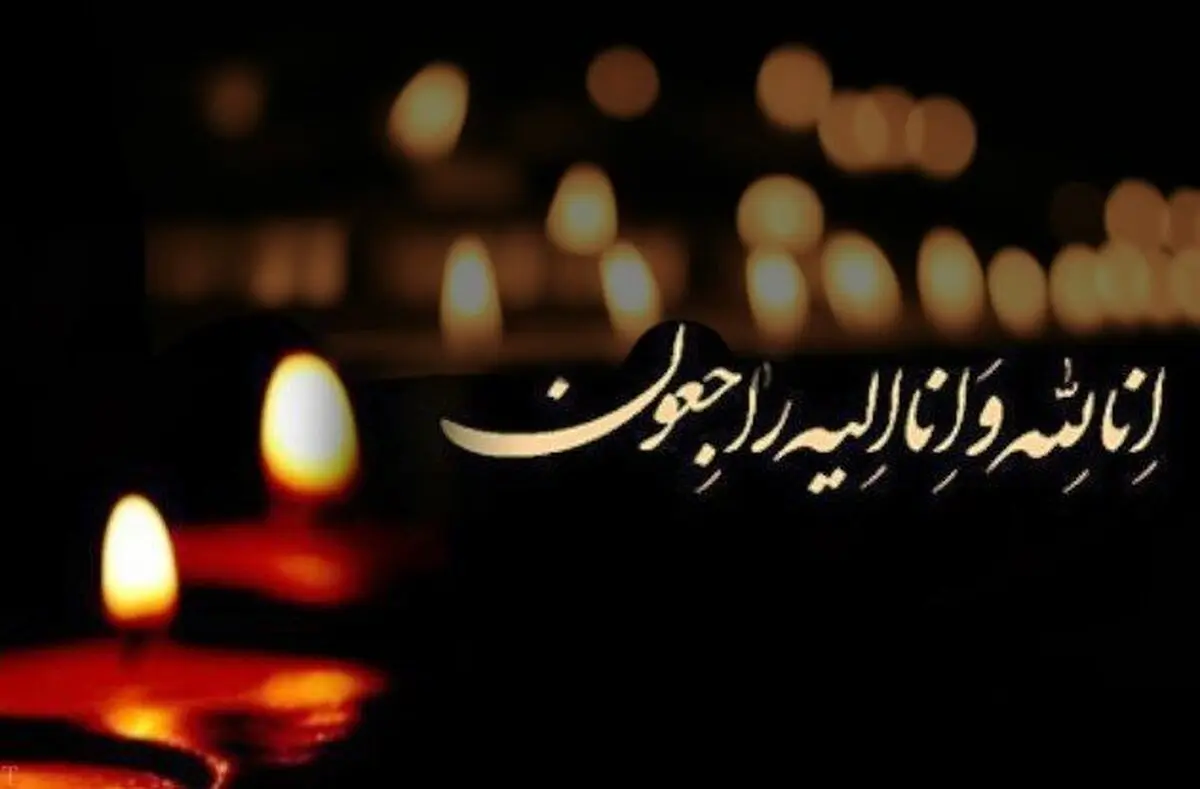 بهاره حسینی درگذشت | سینمای ایران به سوگ نشست