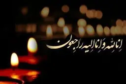 بهاره حسینی درگذشت | سینمای ایران به سوگ نشست