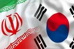 استقبال همتی از تغییر رویکرد کره جنوبی| همتی و سفیره کره جنوبی بر سر دارایی های ایران به توافق رسیدند