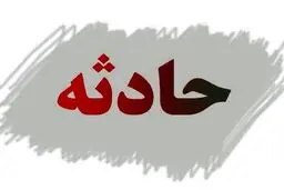 حادثه گازگرفتگی در محله دروس تهران | نشت مونوکسید کربن شبانه جان یک نفر را گرفت