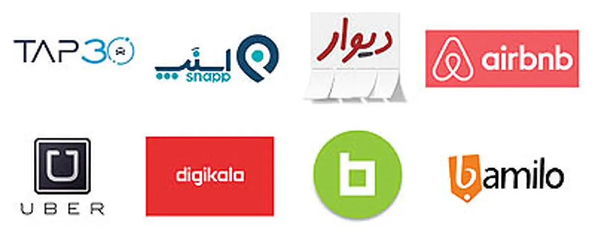 تجارت سنتی علیه استارت‌آپ‌ها