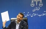 قاضی "مسعودی مقام" رئیس مجتمع ویژه رسیدگی به جرایم اقتصادی شد