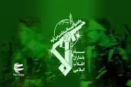 سپاه پاسداران بیانیه مهمی صادر کرد