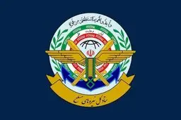 بیانیه ستاد کل نیروهای مسلح در پی شهادت رهبر انقلاب