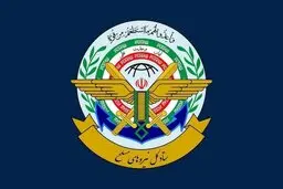 بیانیه ستاد کل نیروهای مسلح در پی شهادت رهبر انقلاب