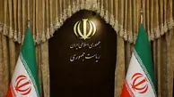 مجید منعمی «مشاور فرهنگی و رسانه‌ای» نهاد ریاست‌جمهوری شد