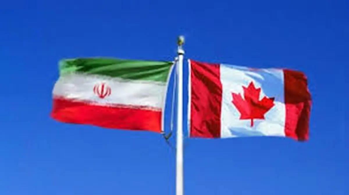 دليل نگاه منفي دولت کانادا به روابط با ايران