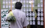 راه اندازی پویش صاحبخانه خوب در ایران