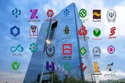 هشدار دوباره بانک مرکزی نسبت به برخورد با مسئولان بانک‌های متخلف در نرخ سود سپرده

