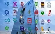 هشدار دوباره بانک مرکزی نسبت به برخورد با مسئولان بانک‌های متخلف در نرخ سود سپرده
