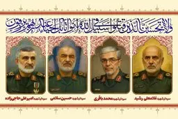 تشییع پیکر شهدای جنایات اخیر صهیونیست‌ها سه‌شنبه برگزار می‌شود