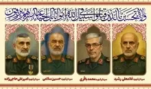 تشییع پیکر شهدای جنایات اخیر صهیونیست‌ها سه‌شنبه برگزار می‌شود
