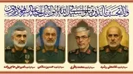 تشییع پیکر شهدای جنایات اخیر صهیونیست‌ها سه‌شنبه برگزار می‌شود