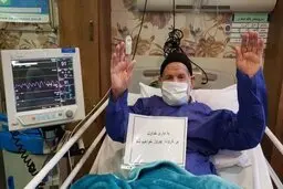 بهبود یک بیمار ۱۰۰ ساله کرونایی در کرج