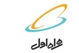 پایداری شبکه همراه اول در مناطق زلزله‌زده استان کرمان 