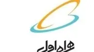 پایداری شبکه همراه اول در مناطق زلزله‌زده استان کرمان 