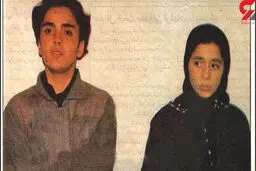 سیر تا پیاز پرونده شاهرخ و سمیه که ایران را تکان داد + عکس